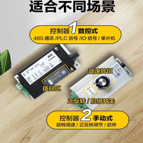 50O型带轮电动滚筒内置电机输送传送带不锈钢24V/48V直流无刷包胶 - 图0