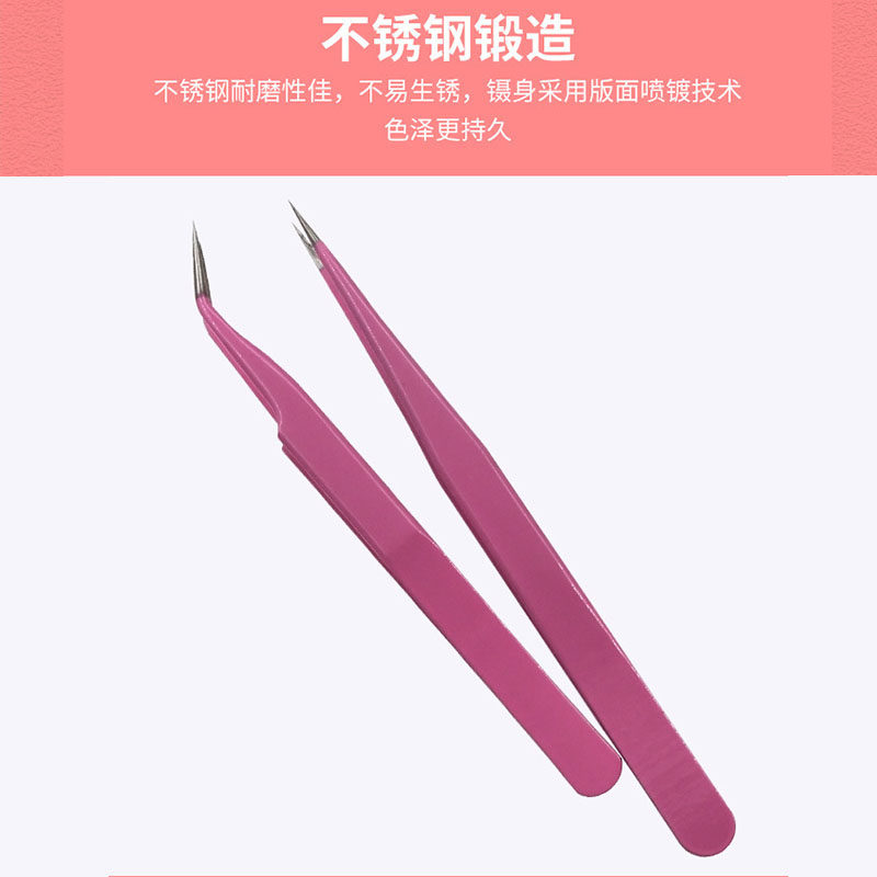 不锈钢镊子弯头细尖头燕窝挑毛粉刺夹手机维修工具美甲美睫毛镊子,淘宝优惠券,粉丝福利购,淘宝优惠卷