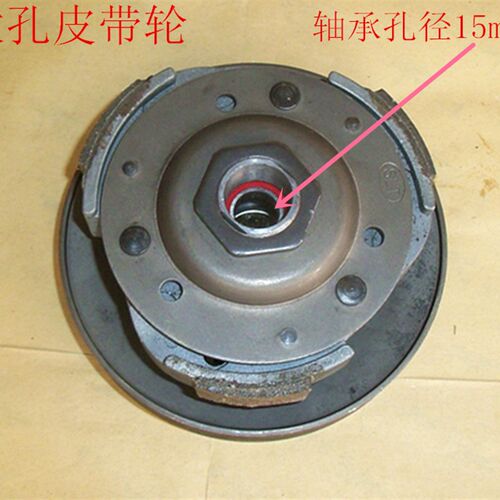 水冷大沙CH125春风CF150T主从动轮风速前后皮带轮驱动盘离合甩块 - 图2