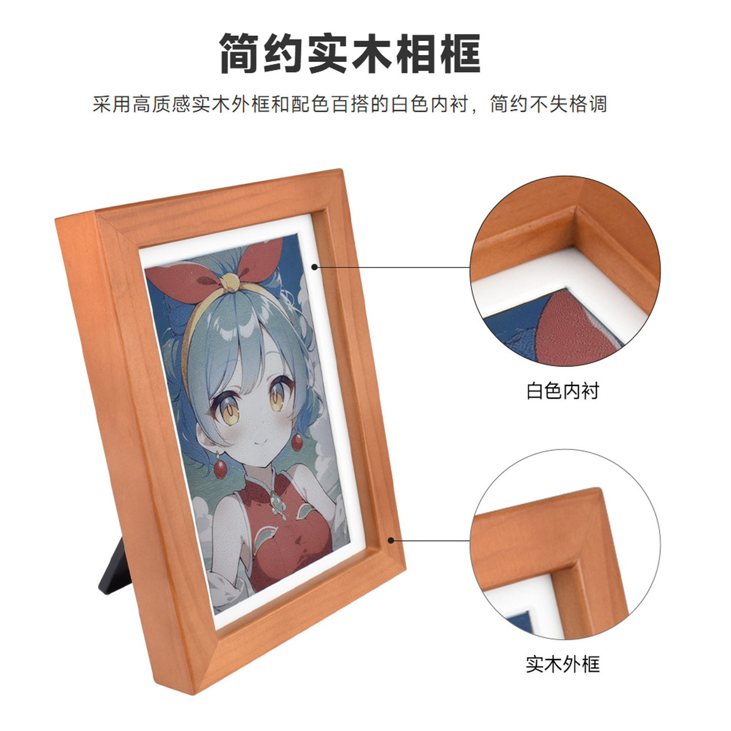 微雪 ESP32-S3 7.3寸E6全彩色墨水屏实木相框日历 支持小智AI交互,淘宝优惠券,粉丝福利购,淘宝优惠卷