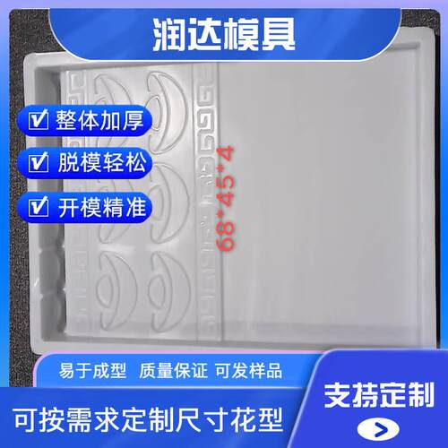 加工 屋檐遮板模具 房檐遮板模具 屋檐盖板模具规格型号 - 图0