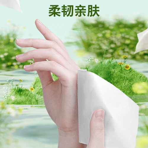 花之护家庭装纸抽12大提正品壁挂式抽纸底部抽卫生间宿舍客厅适用 - 图2
