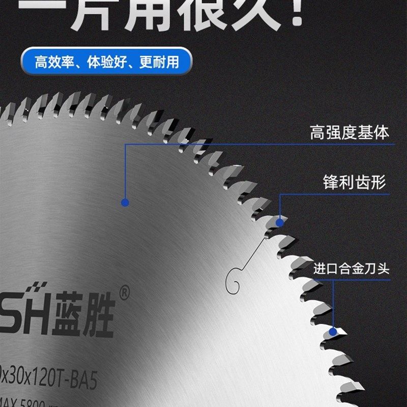 蓝胜亚克力锯片实木切片塑料PVC专用相框线条有机玻璃超薄切割片,淘宝优惠券,粉丝福利购,淘宝优惠卷