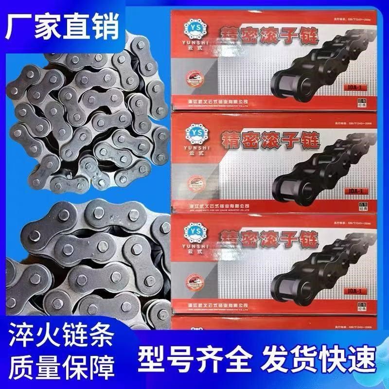 国标链条 工业链条 传动链条08B 10A 12A -24A 32A单排 双排链条,淘宝优惠券,粉丝福利购,淘宝优惠卷