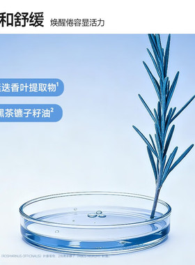 杰威尔男士特润护肤霜保湿面霜补水滋润乳霜改善干燥擦脸油护肤男