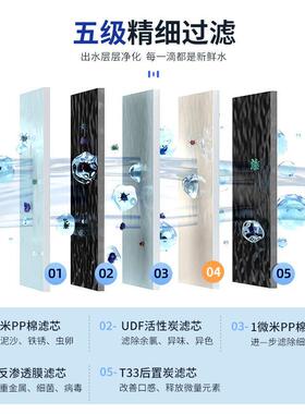 泉界净水器商用直饮水机RO反渗透加热直饮机公司工厂大流量净水机
