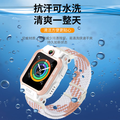 适用于小天才儿童手表Z6A/Z6S/Z6D表带磁吸编织Z6Pro/Z6Pro少年版舒适透气排汗轻盈男女学生智能手表配件腕带 - 图2