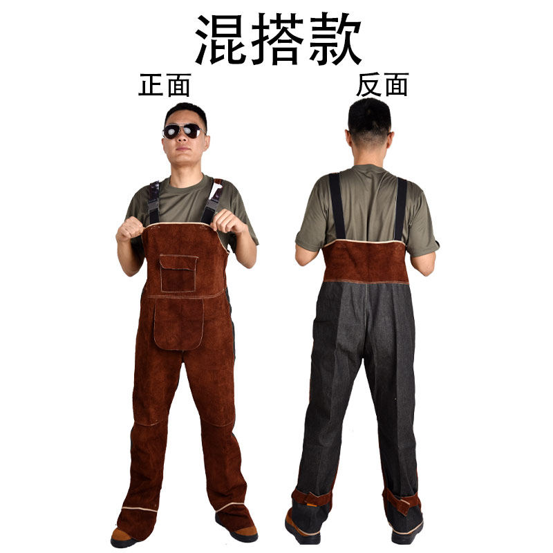 鑫圣源牛皮防烫电焊皮裤焊接防护服焊工皮衣防阻燃焊接工作服,淘宝优惠券,粉丝福利购,淘宝优惠卷