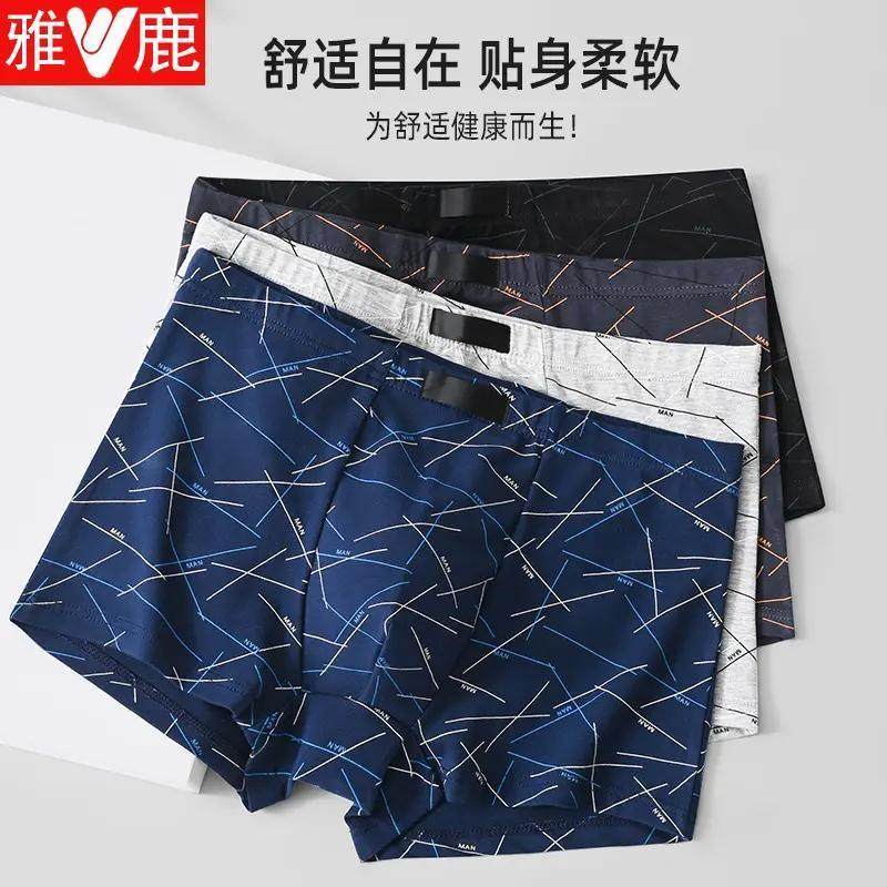 雅鹿男士内裤男生2025新款男款纯棉平角裤衩印花棉质四角短裤大码,淘宝优惠券,粉丝福利购,淘宝优惠卷