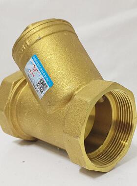 全铜 Y 型过滤器 4 分 6 分 1 寸 暖气空调水暖管道过滤阀 现货批