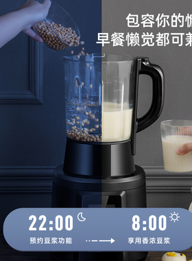 欧索普尔破壁加热全自动破壁料理