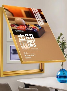 台球厅电表箱装饰画桌球室挂画斯诺俱乐部电闸盒电箱遮挡画