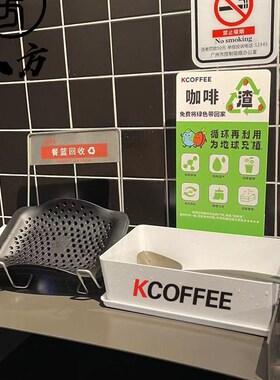 商用肯德基咖啡渣自取盒/咖啡渣展示盒/咖啡渣功能介绍牌/-八方
