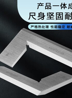 成量刀口型直角尺 平尺 刀口角尺 0级 50 63 80 100 125 160 200