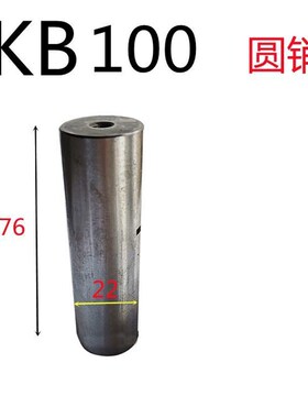 气动冲床配件KB宇意LZ文丰DG鼎杰离合器导销导柱导套定位销