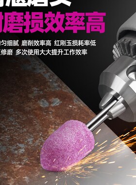 火石仔砂轮磨头3/6mm电钻磨头砂轮电磨机内孔金属模具抛光打磨头