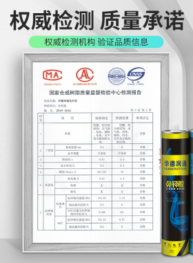 免钉胶强力胶墙面粘瓷砖免打孔多用途木工专用墙面踢脚线玻璃胶水