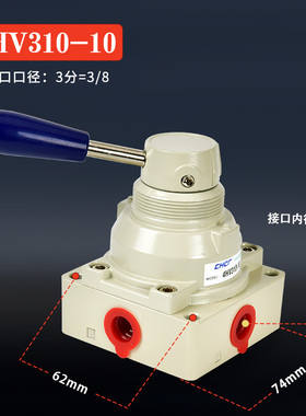 手动换向阀二位四通气动手转阀  4HV210-08 4HV310-10 4HV410-15
