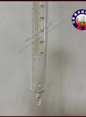 合成率测定器量气管定量管 兰舒式分析仪二氧化碳田氏玻璃反应管