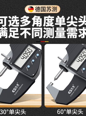 数显千分卡尺内径千分尺高精度测厚仪机械电子卡尺外径螺旋测微仪