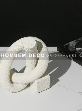 简约现代样板房间麻绳结几何摆件售楼处家居客厅S玄关柜书房软装