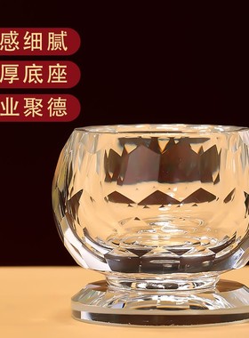 水晶供杯佛前家用供奉净水杯菩萨观音贡杯财神R圣水杯供水的杯子