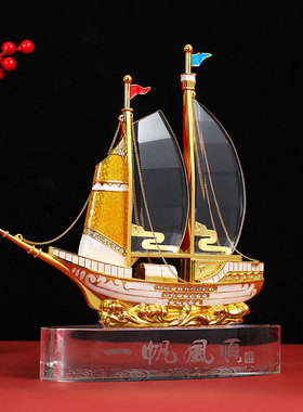 欧式高档奢华水晶帆船模型摆件一帆风顺老板办公室桌面T酒柜工艺