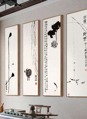 梅兰竹菊客厅沙发装饰画背景墙新中式餐厅包间挂画壁画茶室四联画