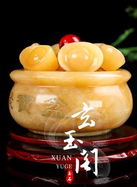 天然米黄玉聚宝盆开业招财聚财摆件元宝现代客厅店铺桌面装饰玉石