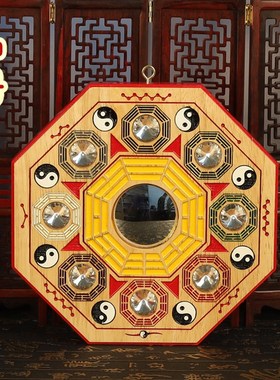 桃木八卦镜九宫家用大门口家居太极阴阳凸镜凹镜