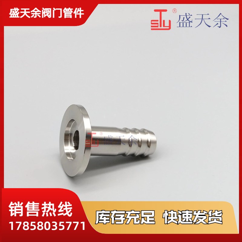 真空皮管接头不锈钢304卡箍宝塔快装皮接软管接头KF25 KF40 KF16 - 图0