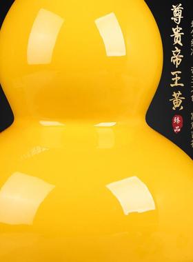 开口招财葫芦花瓶大小号陶瓷摆件家居客厅中式酒柜玄关装饰工艺品