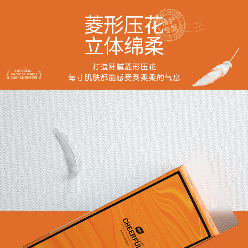 植护大包悬挂式抽纸整箱批餐巾纸家用实惠装厕纸婴儿擦手卫生纸巾,淘宝优惠券,粉丝福利购,淘宝优惠卷