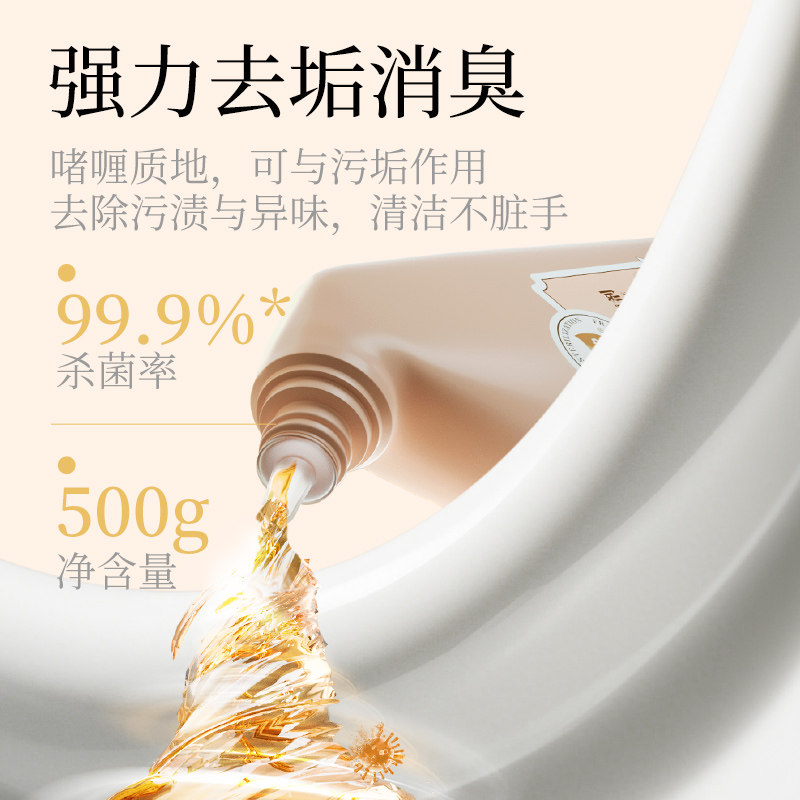 植护洁厕剂厕所马桶清洁剂强力除垢杀菌卫生间洁厕灵清香型除臭