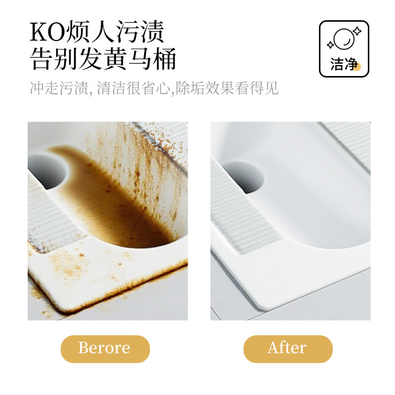 植护洁厕剂厕所马桶清洁剂强力除垢杀菌卫生间洁厕灵清香型除臭