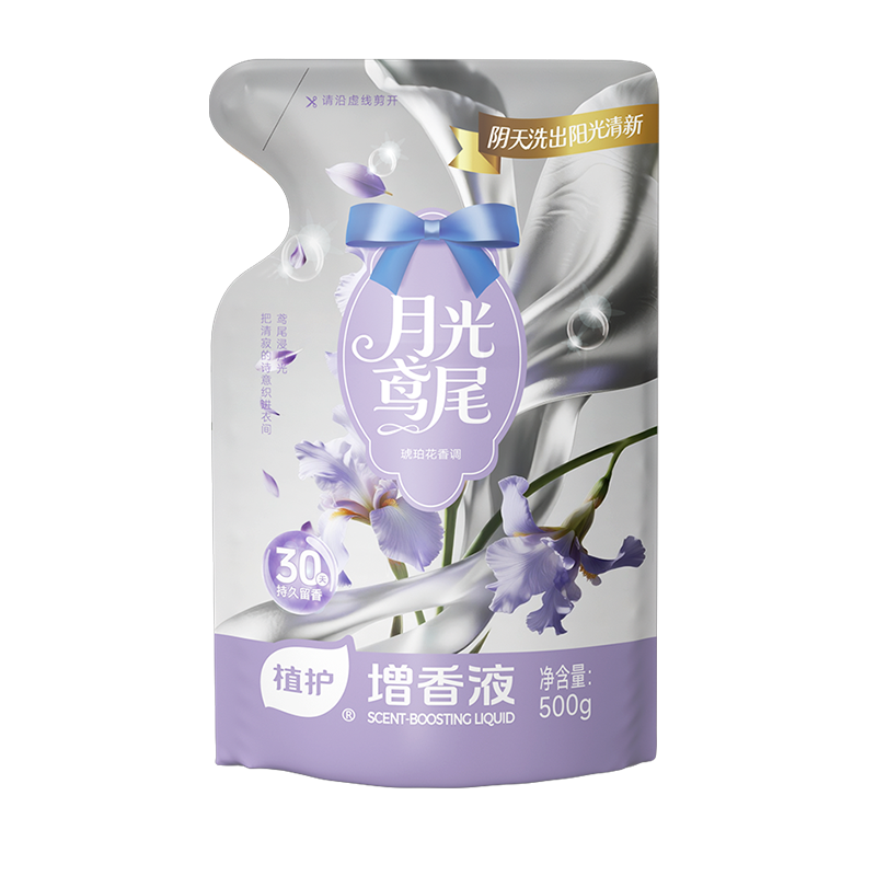 植护增香液衣物柔顺剂持久留香500g
