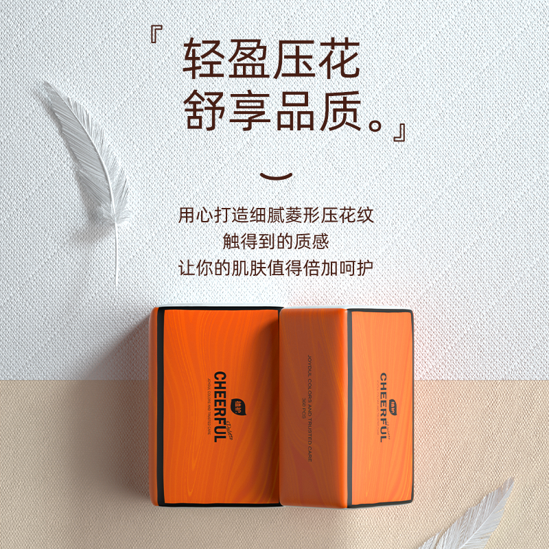 植护大包抽纸气垫纸抽婴儿擦手卫生纸巾面巾纸巾纸官方旗舰店正品,淘宝优惠券,粉丝福利购,淘宝优惠卷