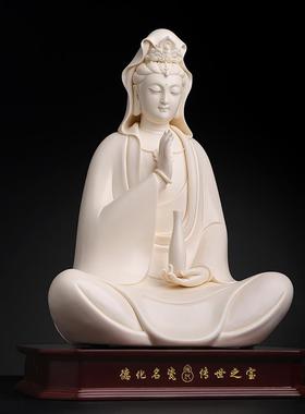 戴玉堂林建平陶瓷摆饰《净瓶观音猛犸牙黄》家用观世音菩萨佛像