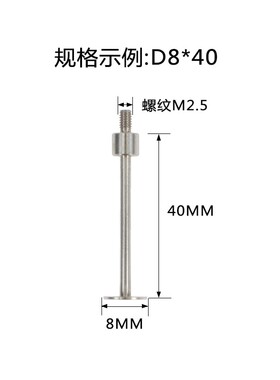 百千分表M2.5高精密T型测头坑针圆盘型测头平面测头沟槽测头