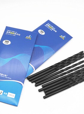 万绥普通直柄标准加长6542黑色钻头麻花钻8.6-8.9-9.1-9.7-10.5mm