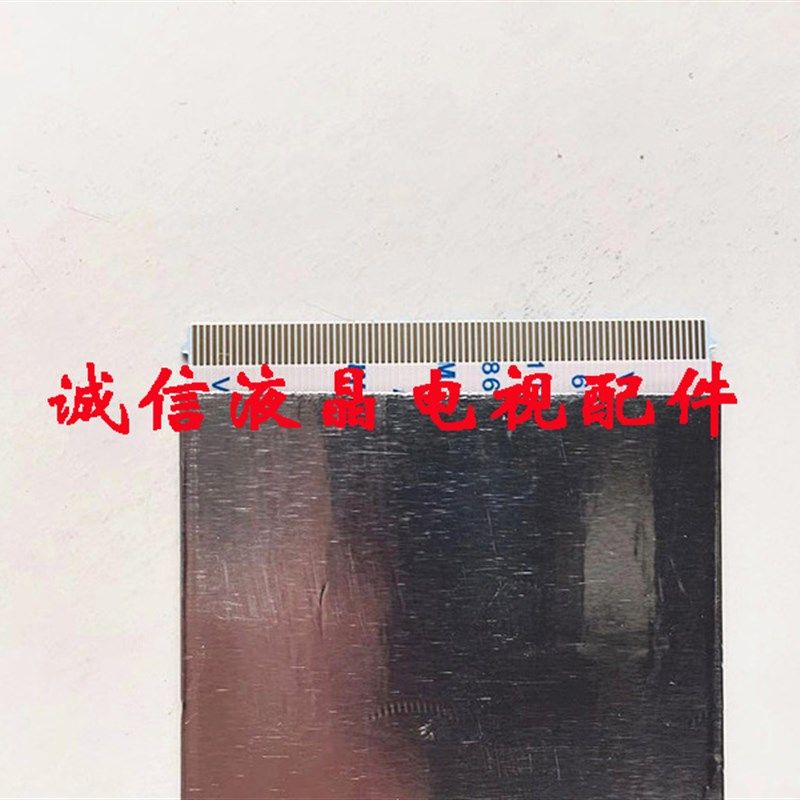 V390DK1-LS1液晶屏排线 海信 LED39K680X3DU 排线 80芯 57mm - 图2