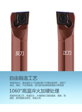 数控刀杆防震加硬弹簧钢内孔刀加长内孔刀杆S10N-SCLCR/20/25-300