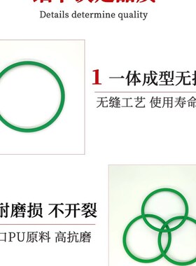 一体注塑无缝聚氨酯PU实心圆带钢化炉O型皮带牛筋条粗面10传动带
