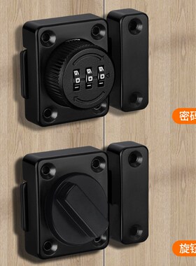 密码插销门栓室内免打孔门锁卫生间门扣推拉门卡扣明装老式柜门锁