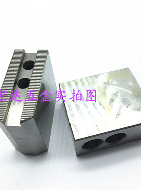加高液压二爪加高液压卡盘四爪加高软爪油压生爪卡爪脚5 6 8 10寸