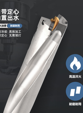 加长u钻深孔暴力钻u钻带定心u钻加长用数控u钻6D 8D 10D 6 8 倍径