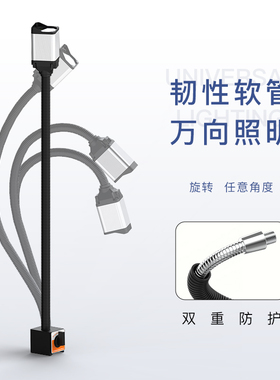 机床工作灯LED超强亮光磁吸式数控车床24v金属照明灯220v维修台