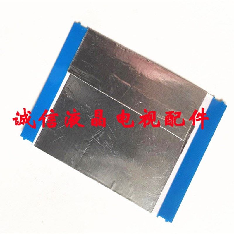 V390DK1-LS1液晶屏排线 海信 LED39K680X3DU 排线 80芯 57mm - 图1