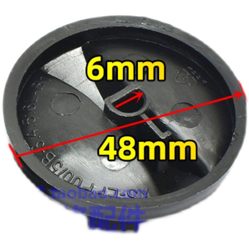 适用美的电压力锅旋钮开关定时器D半轴旋钮帽电饭锅烤箱电器配件,淘宝优惠券,粉丝福利购,淘宝优惠卷