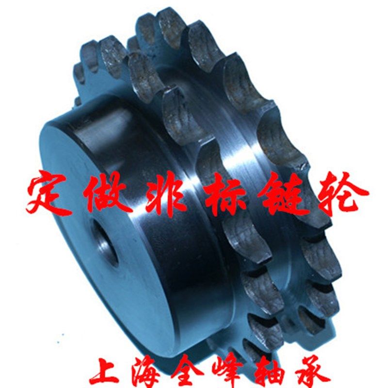 16A 2双排链轮链条45号钢定做j非标链轮齿轮1寸8分11齿到30齿台轮,淘宝优惠券,粉丝福利购,淘宝优惠卷